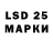 Марки 25I-NBOMe 1500мкг Alina Ilyagueva