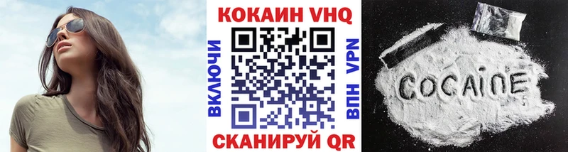 COCAIN Fish Scale  блэк спрут зеркало  Мезень 