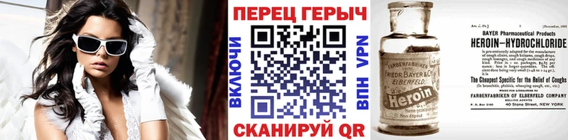 Героин Афган  купить наркотики сайты  Мезень 