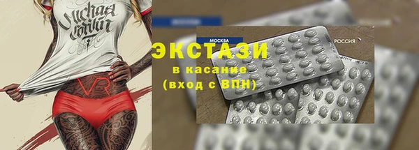 кокаин премиум Гусь-Хрустальный