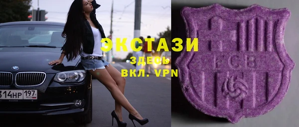 метамфетамин Гусев