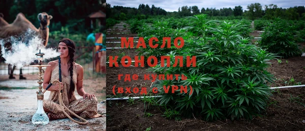 гашишное масло Дмитров