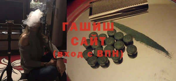 мефедрон Гусиноозёрск