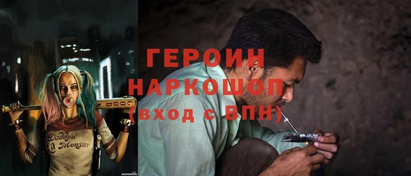 мефедрон Гусиноозёрск