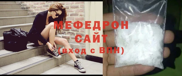 мефедрон Гусиноозёрск