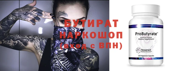 мефедрон Гусиноозёрск