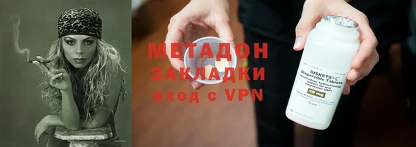 метамфетамин Гусев