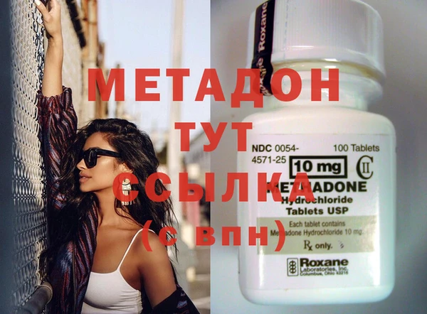 метамфетамин Гусев