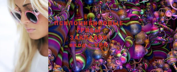 мефедрон Гусиноозёрск