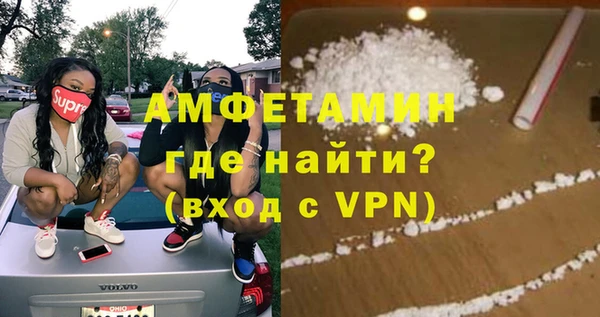 метамфетамин Гусев