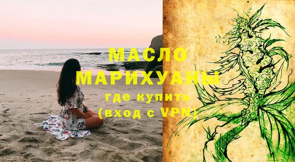 мефедрон Гусиноозёрск