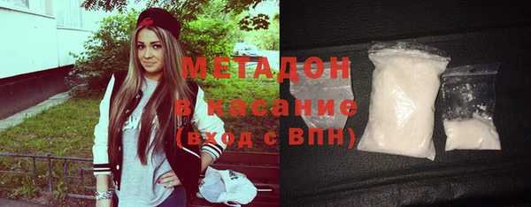 мефедрон Гусиноозёрск