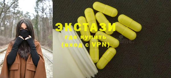 меф Чекалин