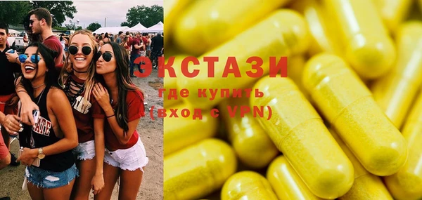 метамфетамин Гусев