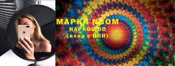 бутик Дмитриев