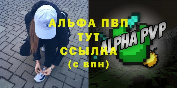кокаин премиум Гусь-Хрустальный