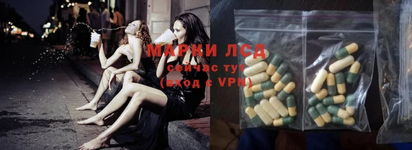 мефедрон Гусиноозёрск