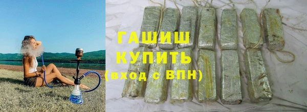 кокаин премиум Гусь-Хрустальный