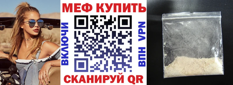 дарк нет состав Мезень Меф VHQ