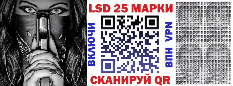 Наркотические марки 1500мкг  Мезень 